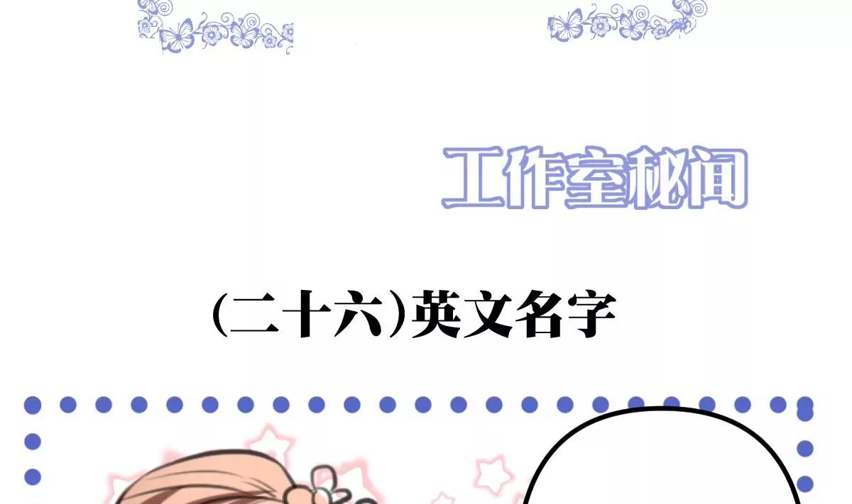 第31话 混乱的思绪77
