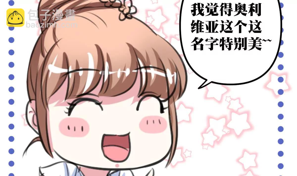 第31话 混乱的思绪78