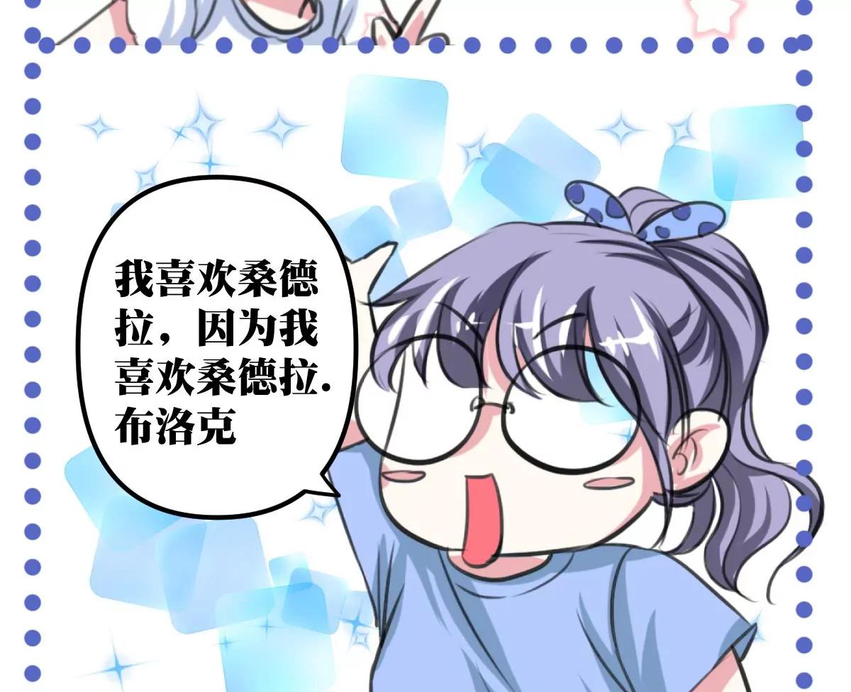 第31话 混乱的思绪79
