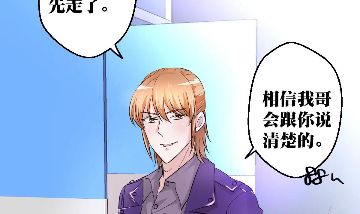 第31话 混乱的思绪8