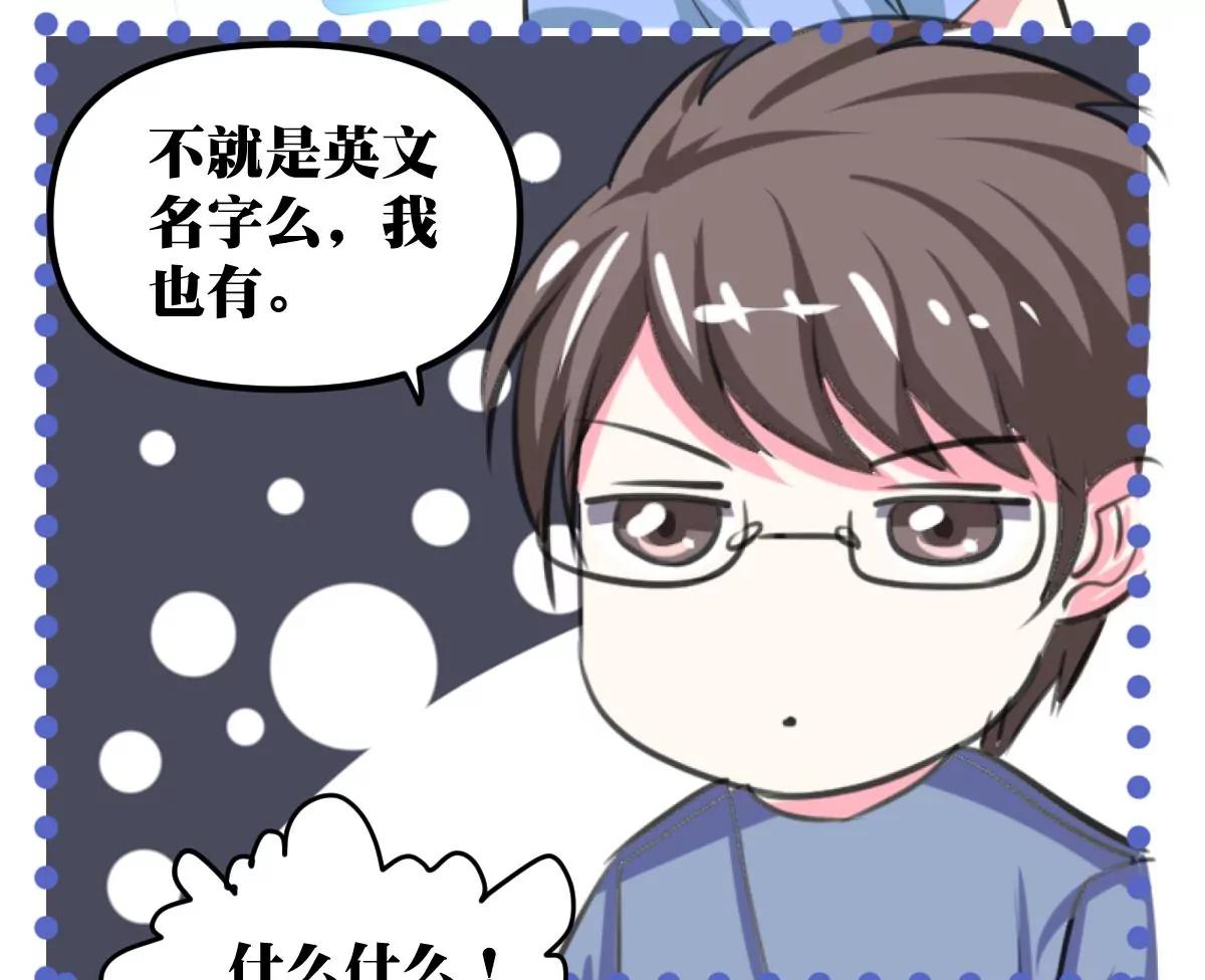 第31话 混乱的思绪80