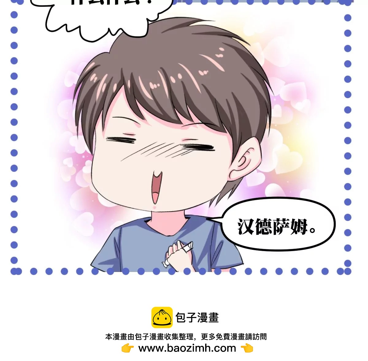 第31话 混乱的思绪81