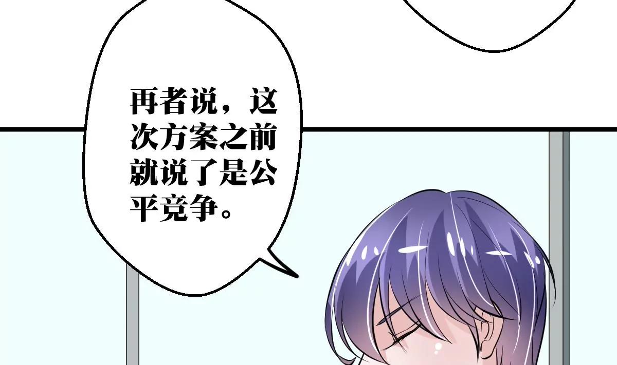 第32话 流言蜚语30