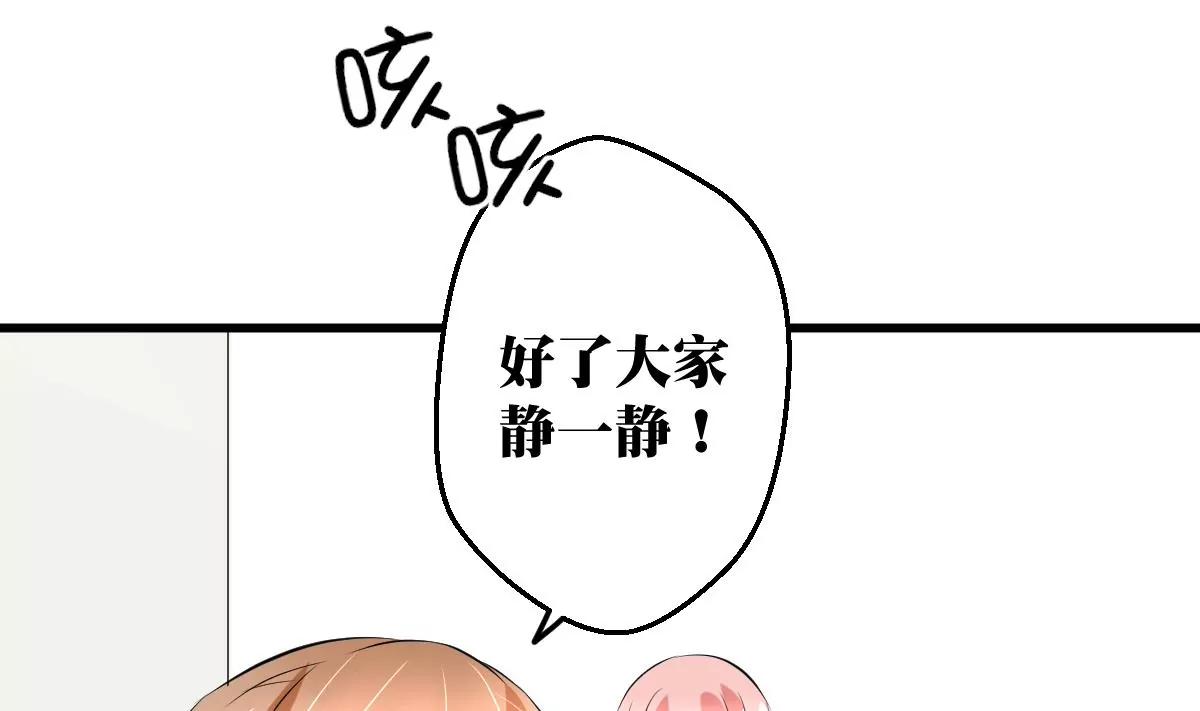 第32话 流言蜚语36