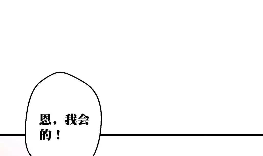 第32话 流言蜚语45