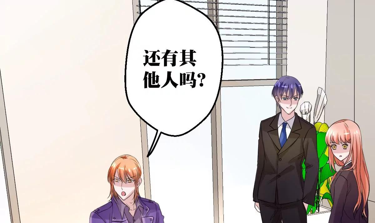 第32话 流言蜚语5