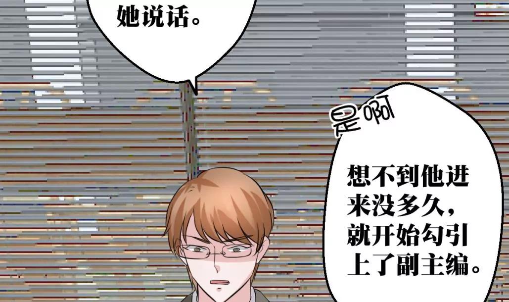 第32话 流言蜚语55