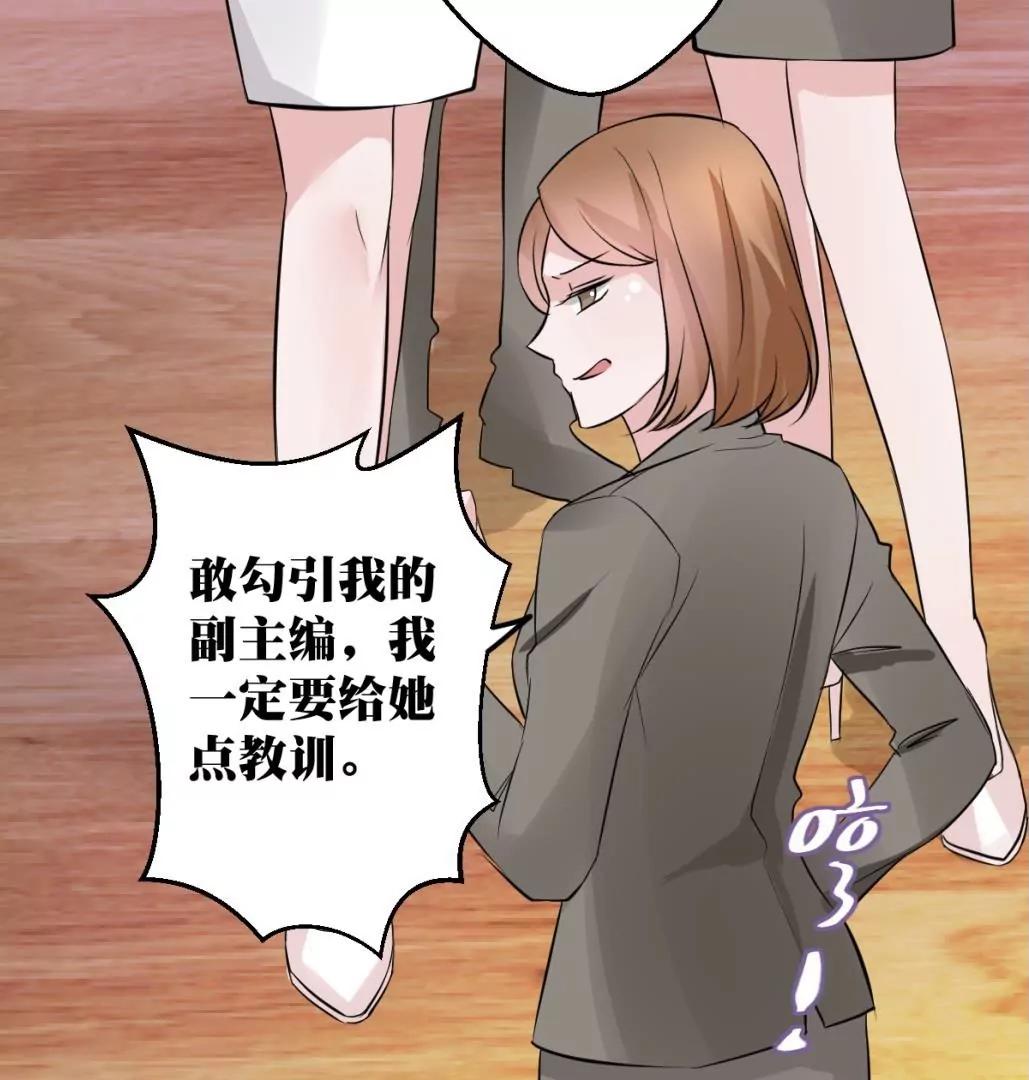 第32话 流言蜚语58