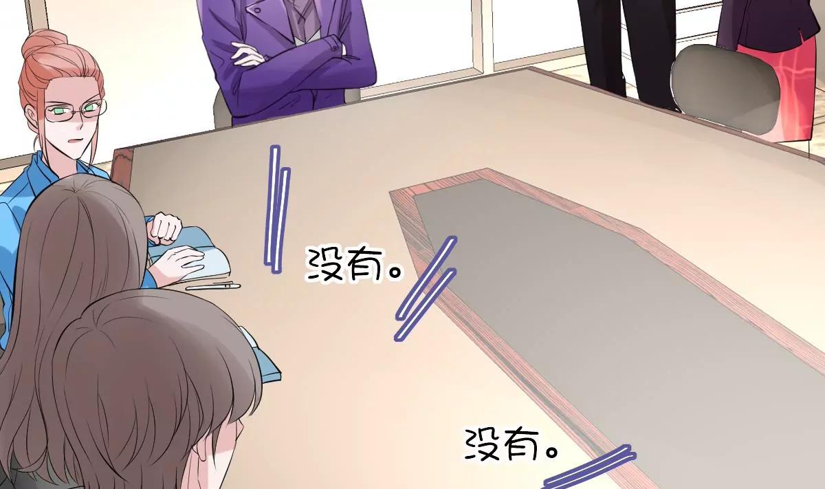 第32话 流言蜚语6