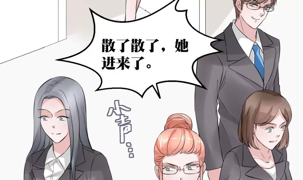 第32话 流言蜚语66
