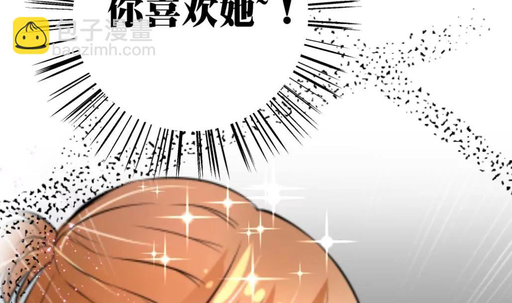 第32话 流言蜚语71