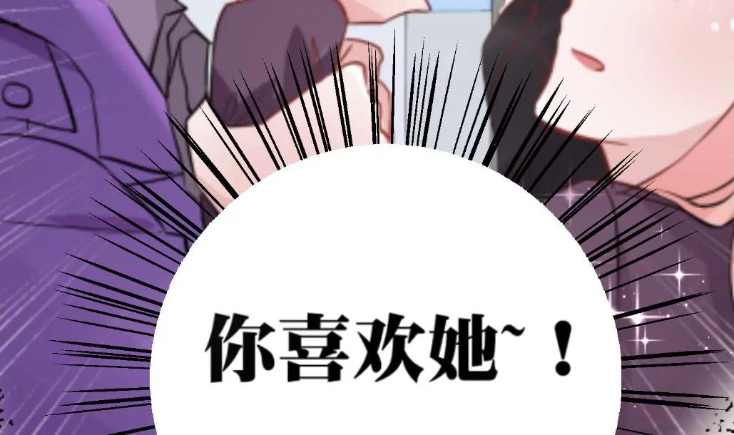 第32话 流言蜚语73