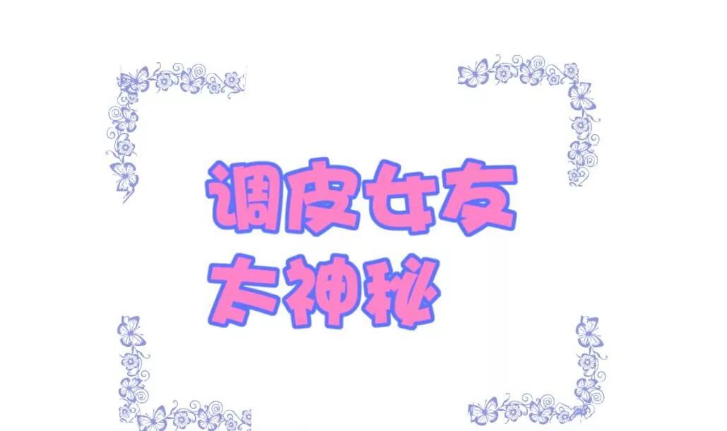 第32话 流言蜚语77