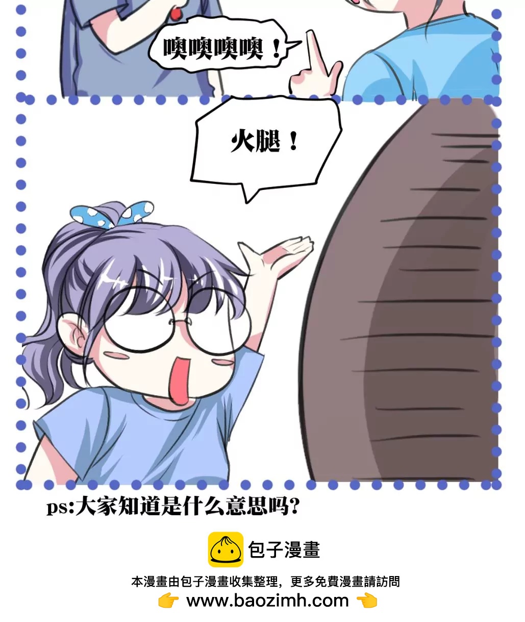 第32话 流言蜚语81