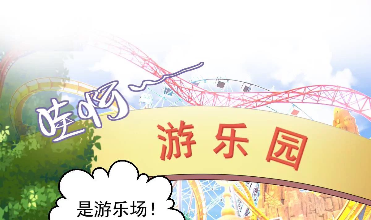 第35话 约会15