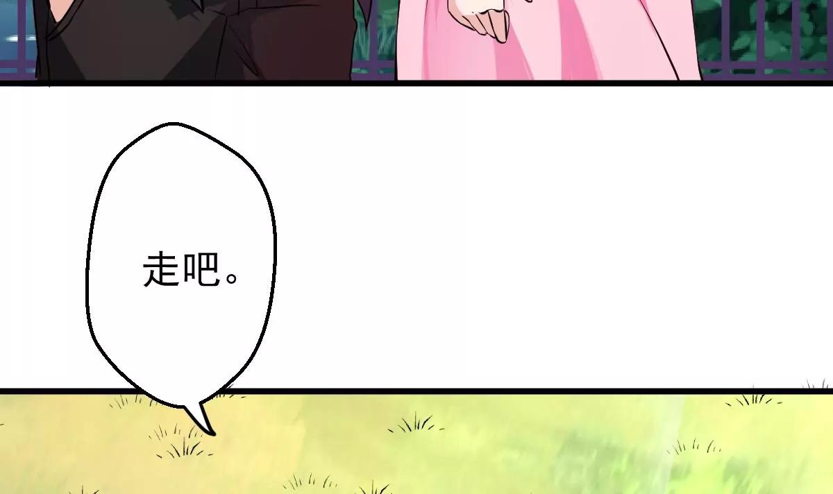 第35话 约会20
