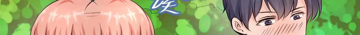 第35话 约会43