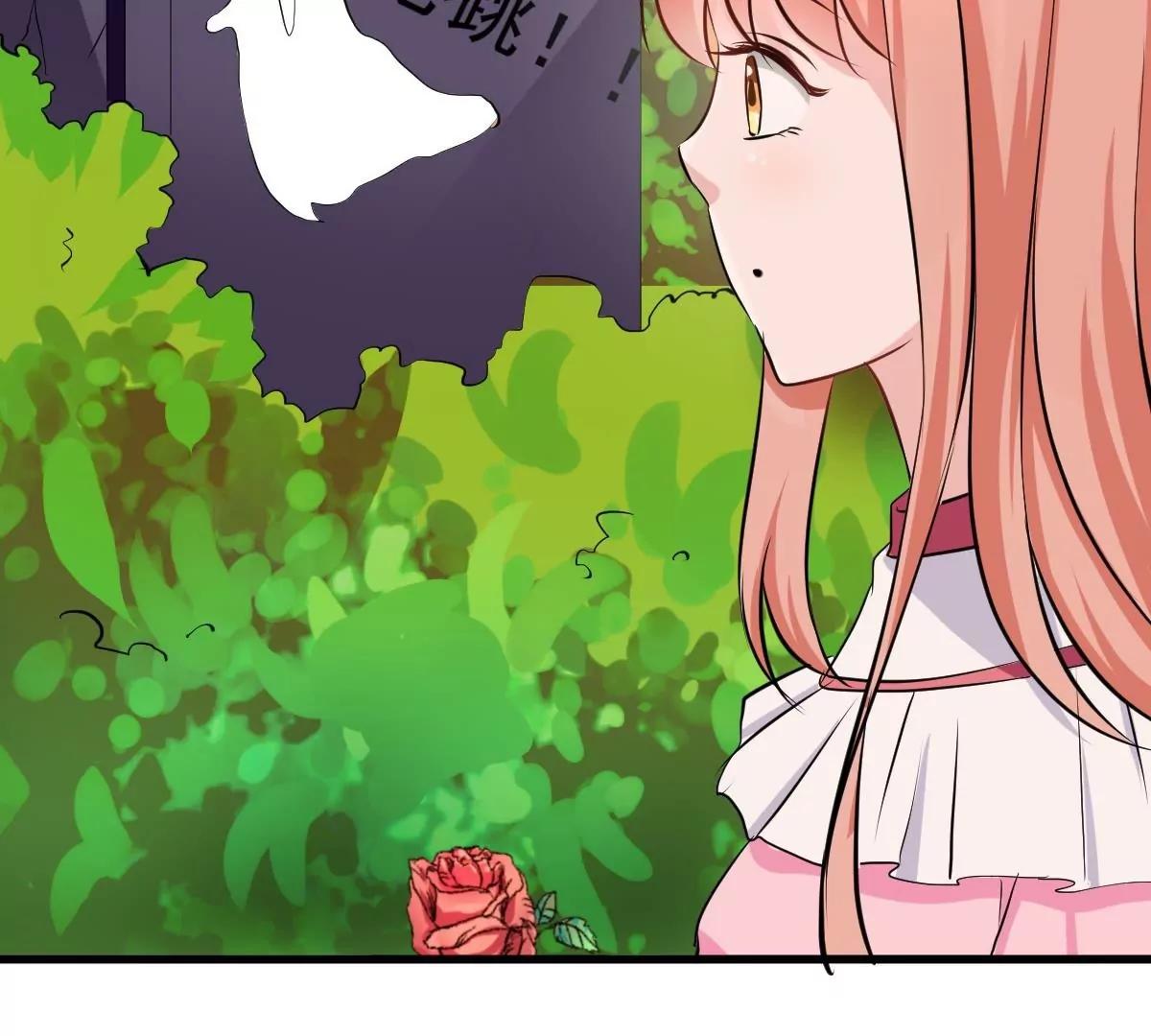 第35话 约会50
