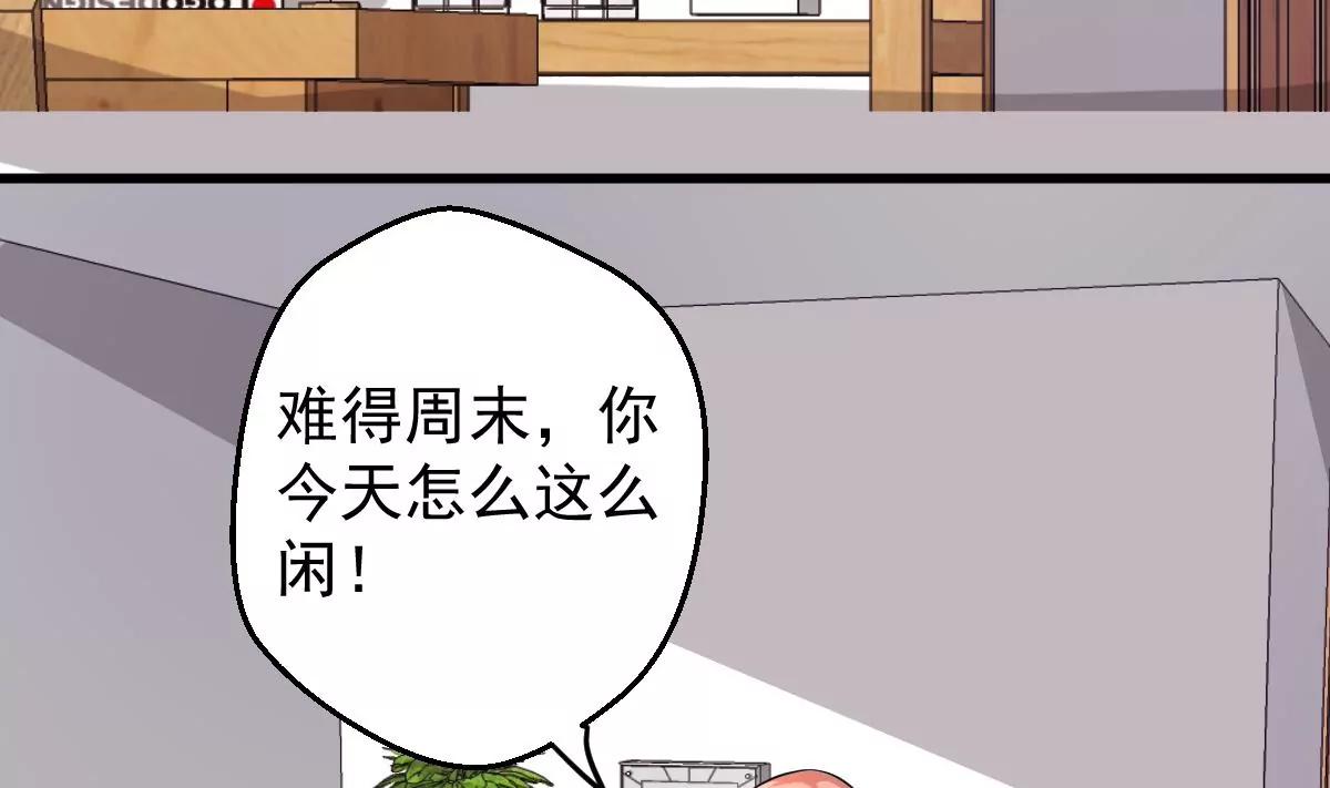 第35话 约会7
