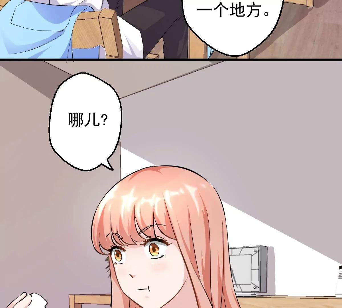 第35话 约会9
