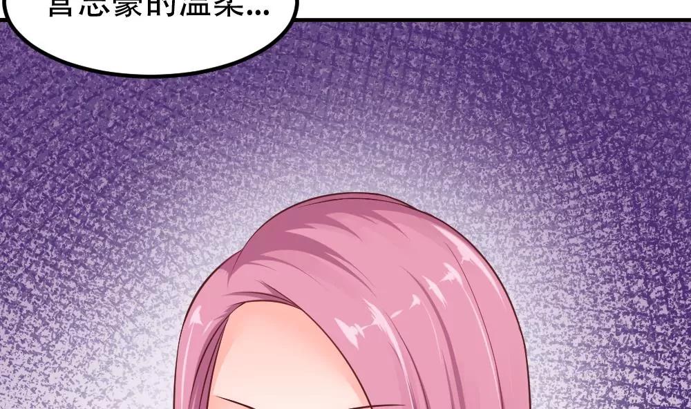 第48话 曝光10