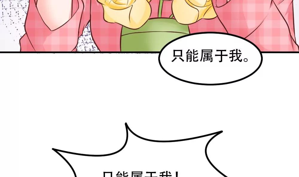 第48话 曝光12