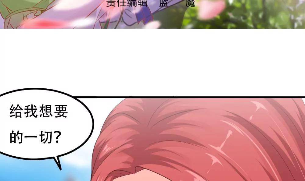第48话 曝光2