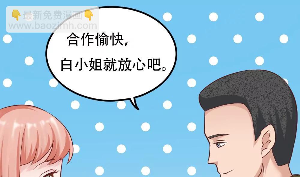 第48话 曝光22