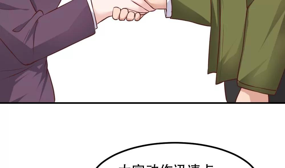 第48话 曝光24