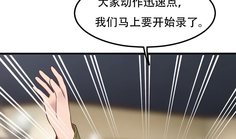 第48话 曝光25