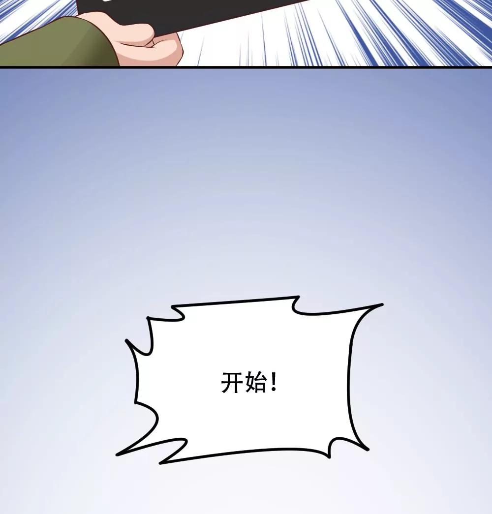 第48话 曝光36