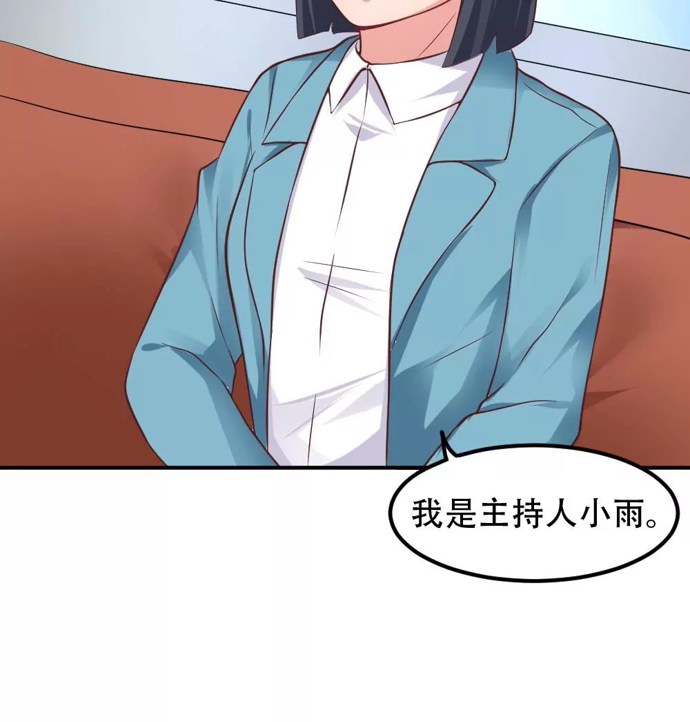 第48话 曝光38