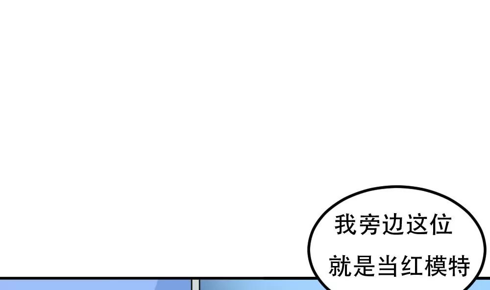 第48话 曝光39