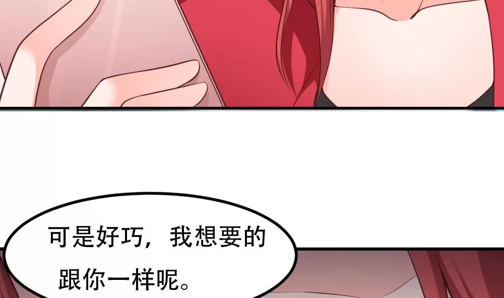 第48话 曝光4