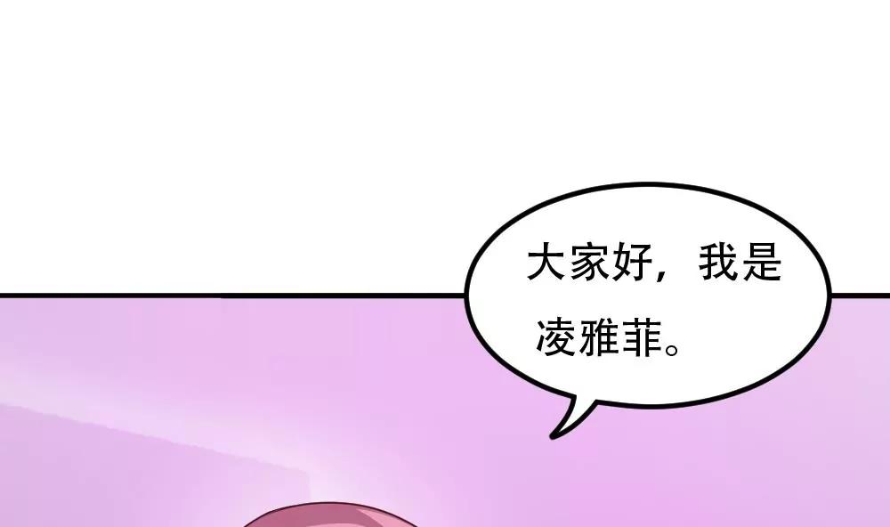 第48话 曝光42