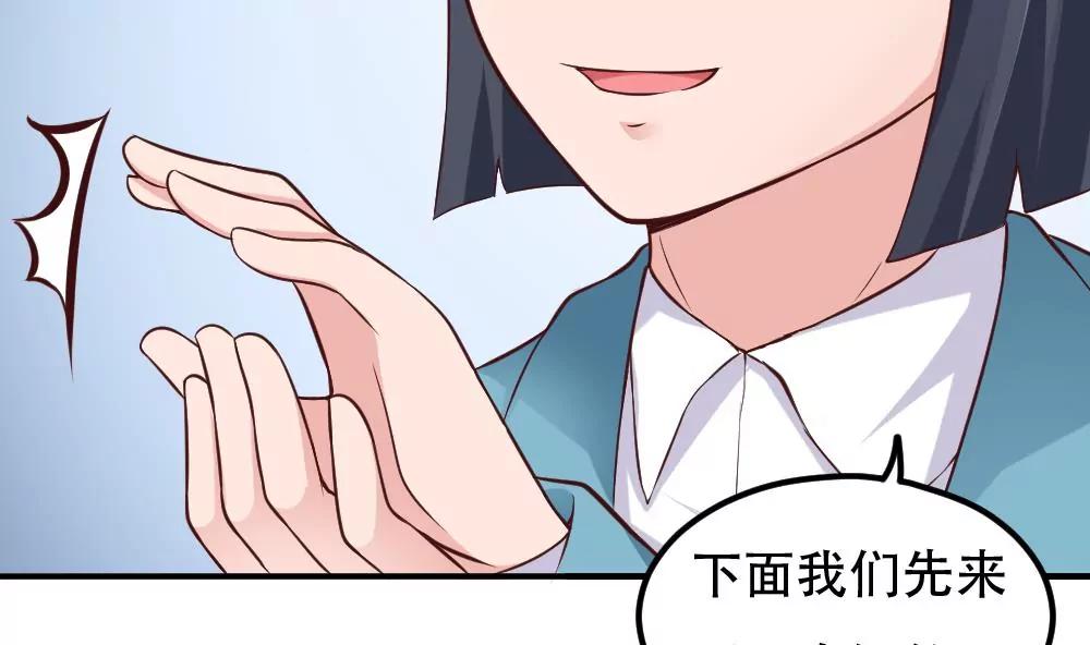 第48话 曝光48