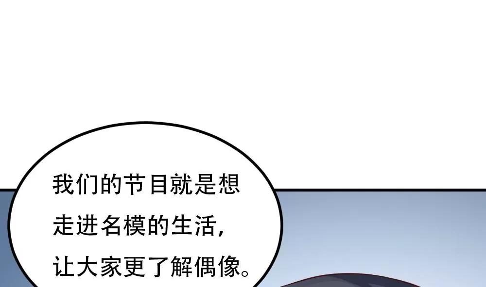 第48话 曝光50