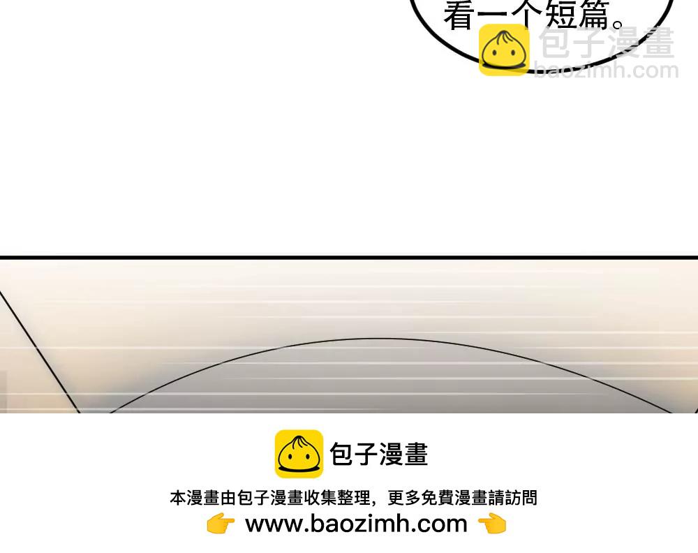 第48话 曝光53