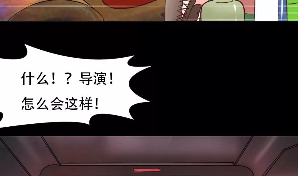 第48话 曝光64