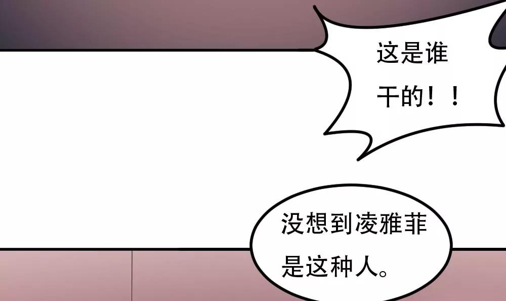 第48话 曝光66