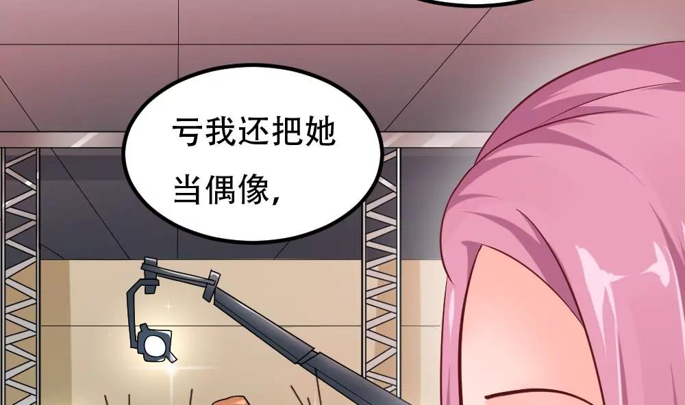 第48话 曝光67