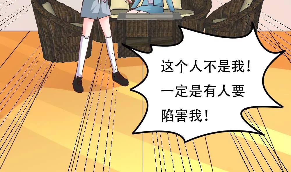 第48话 曝光71