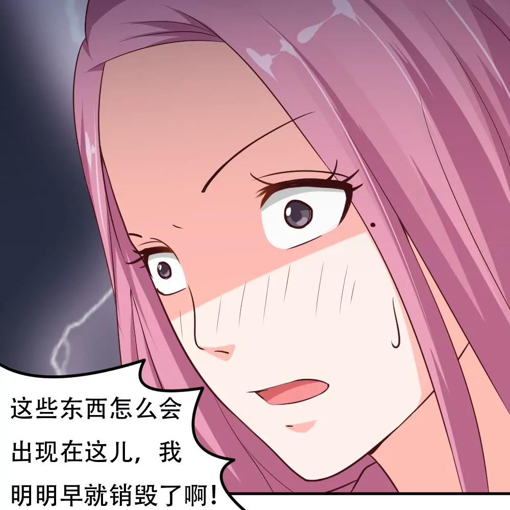 第48话 曝光73