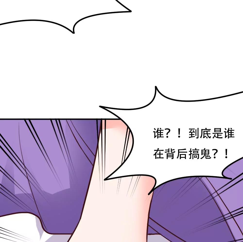 第48话 曝光74