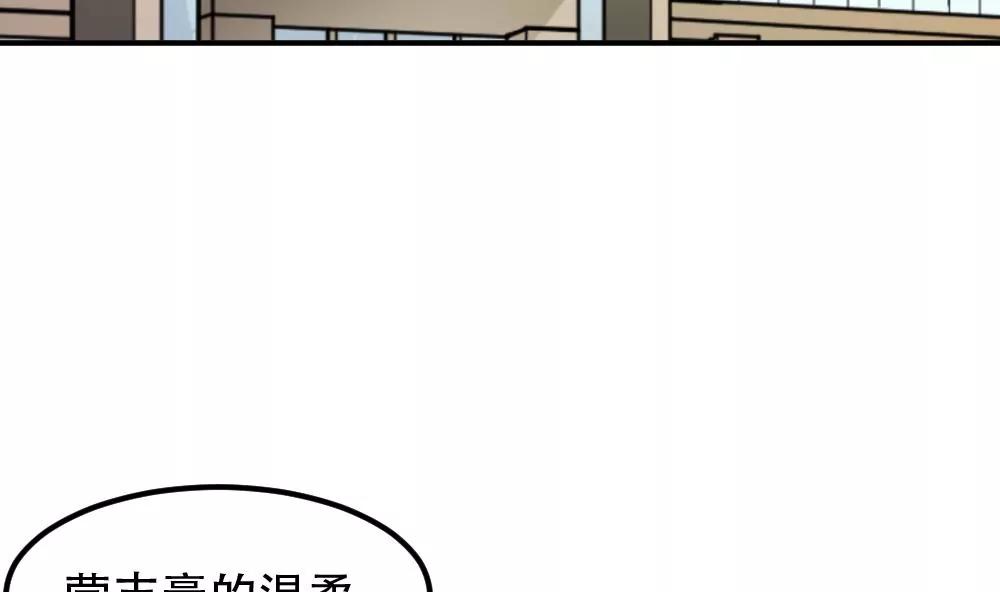 第48话 曝光9