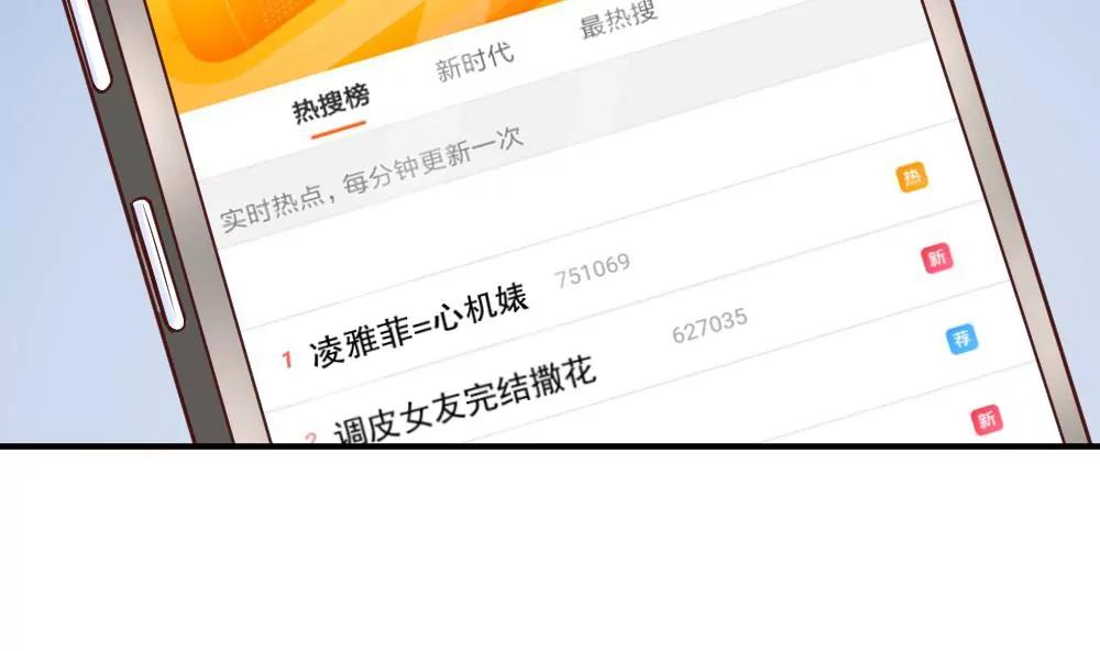 第59话 我们一定会幸福15