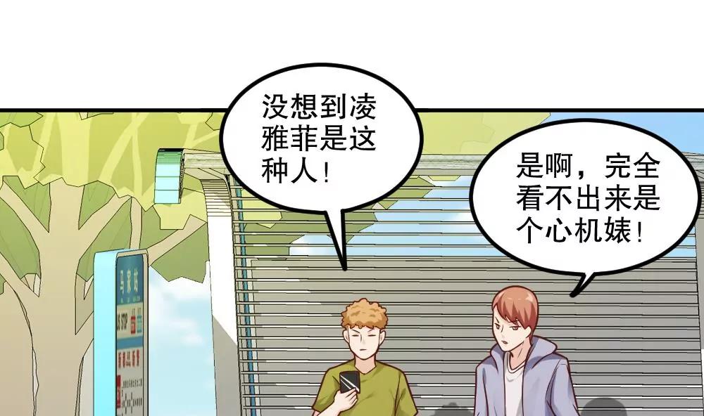 第59话 我们一定会幸福16