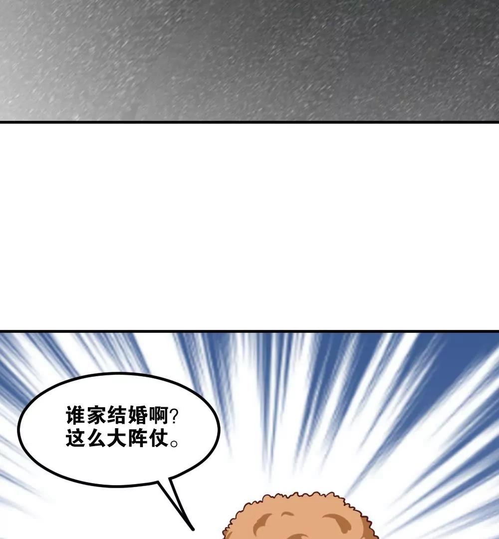 第59话 我们一定会幸福24