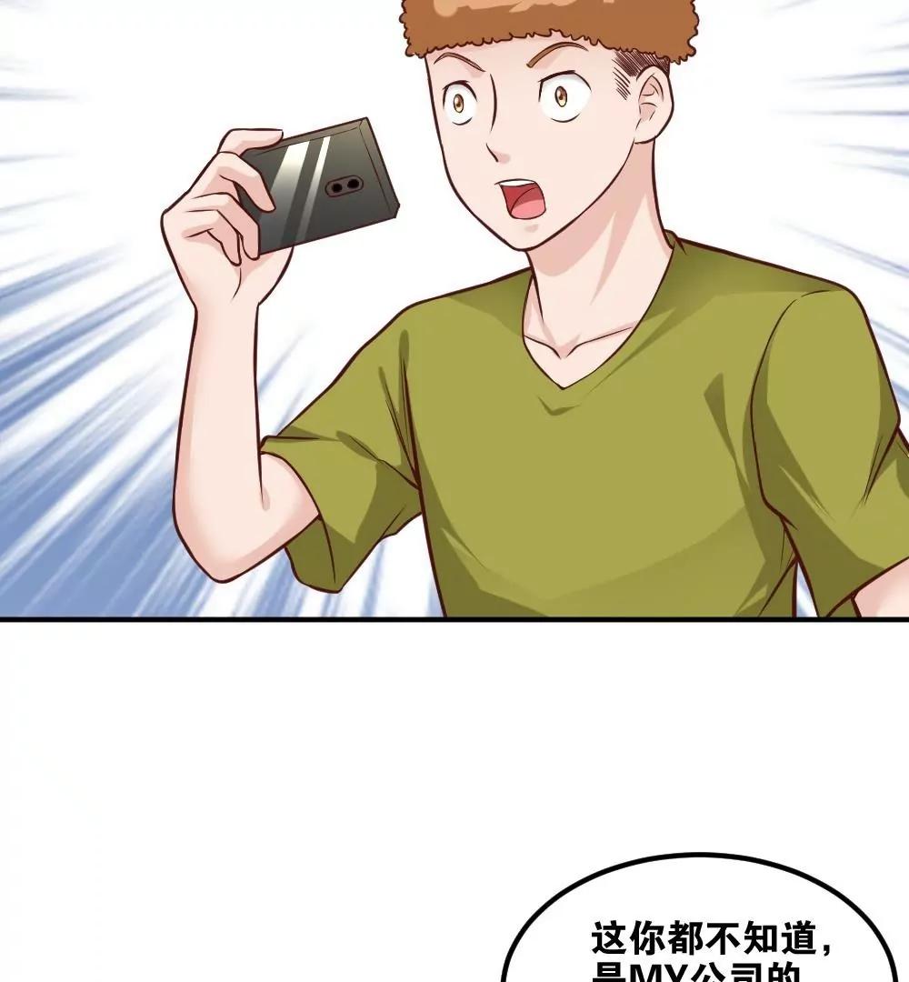 第59话 我们一定会幸福26