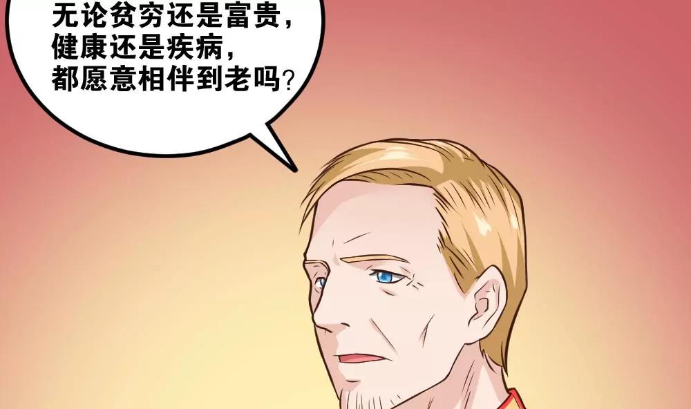 第59话 我们一定会幸福36